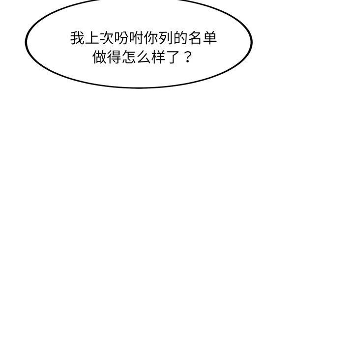 第7话 - 第155.jpg页
