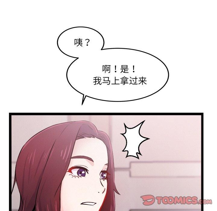 第7话 - 第156.jpg页