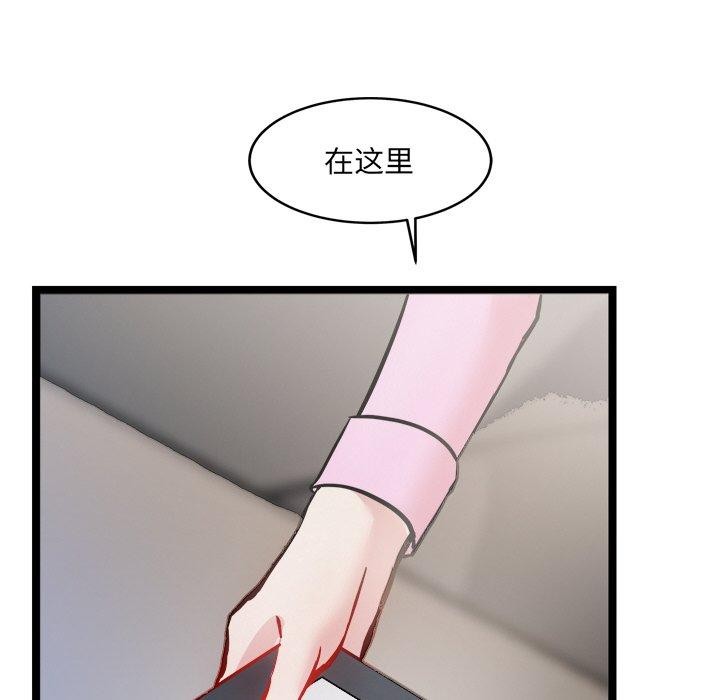 第7话 - 第159.jpg页