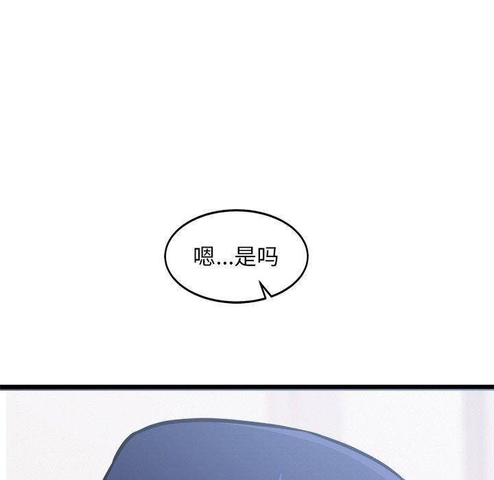 第7话 - 第161.jpg页