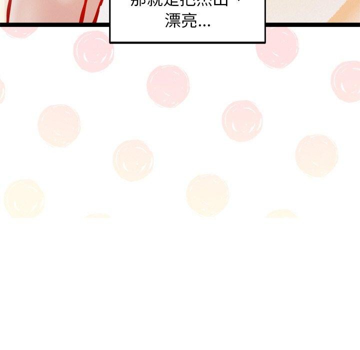 第7话 - 第167.jpg页