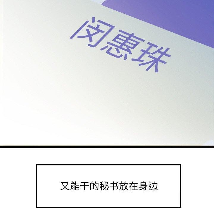 第7话 - 第170.jpg页