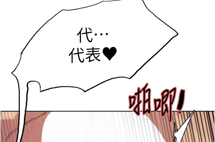 第2季 第61话-老婆準备的「饭后甜点」♥ - 第5.jpg页