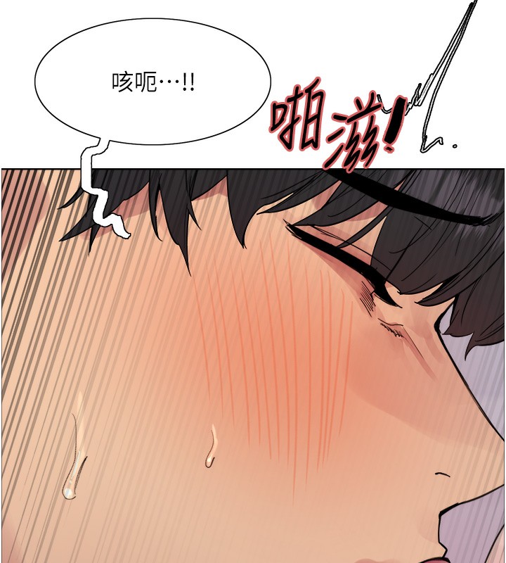 第2季 第61话-老婆準备的「饭后甜点」♥ - 第7.jpg页