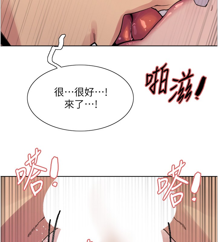 第2季 第61话-老婆準备的「饭后甜点」♥ - 第8.jpg页