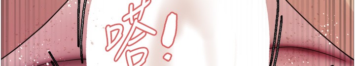 第2季 第61话-老婆準备的「饭后甜点」♥ - 第9.jpg页