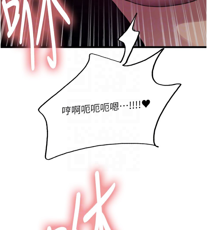 第2季 第61话-老婆準备的「饭后甜点」♥ - 第19.jpg页