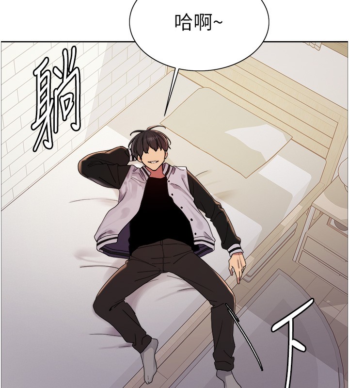 第2季 第61话-老婆準备的「饭后甜点」♥ - 第28.jpg页