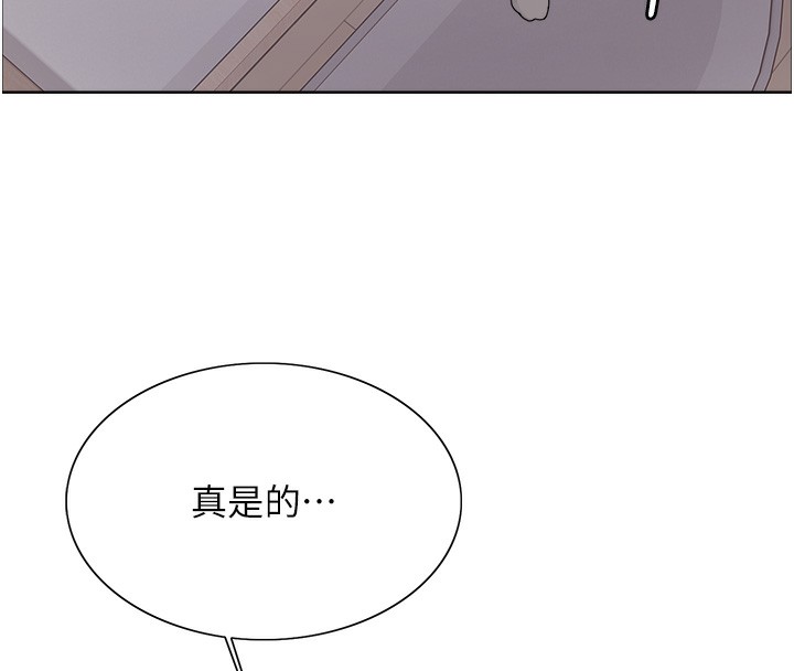 第2季 第61话-老婆準备的「饭后甜点」♥ - 第29.jpg页