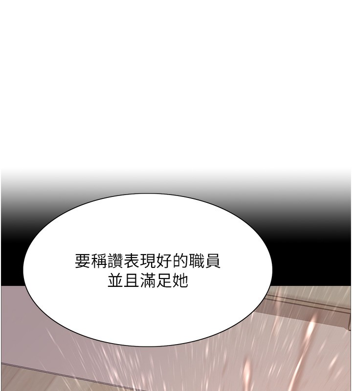 第2季 第61话-老婆準备的「饭后甜点」♥ - 第32.jpg页