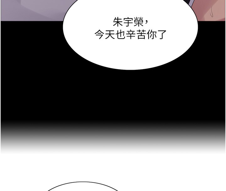 第2季 第61话-老婆準备的「饭后甜点」♥ - 第35.jpg页
