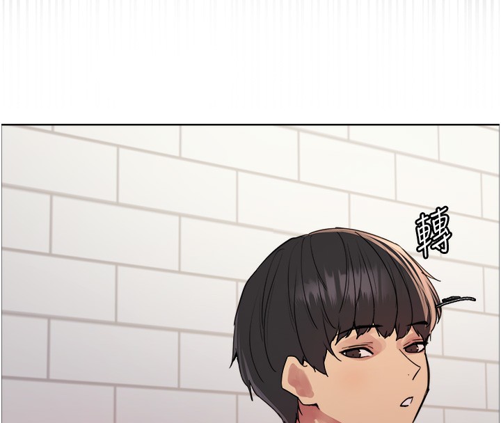第2季 第61话-老婆準备的「饭后甜点」♥ - 第39.jpg页