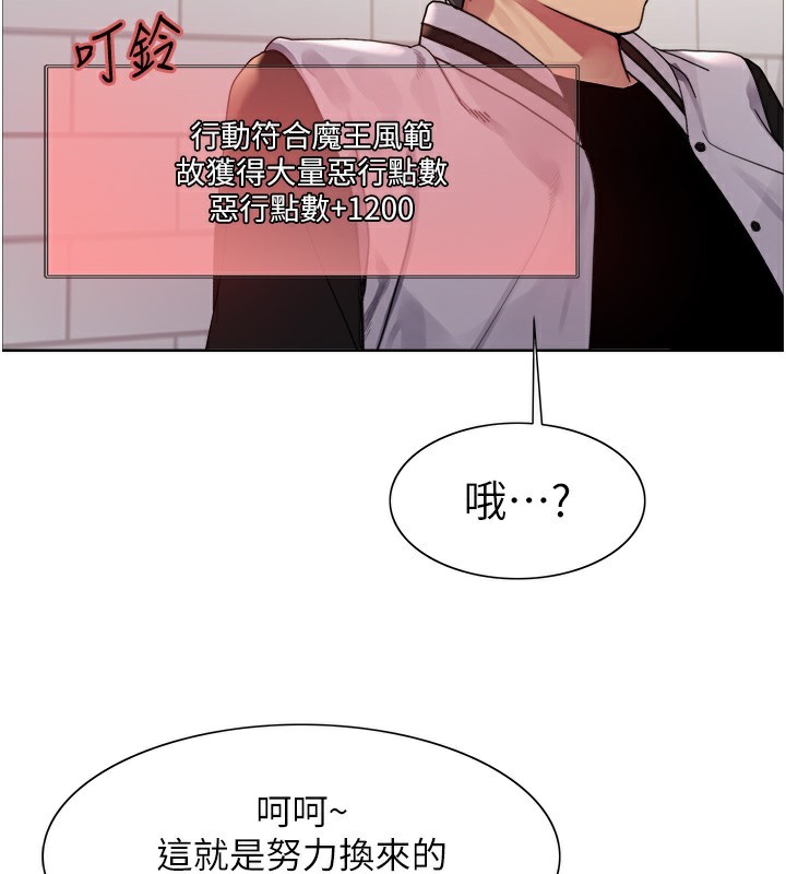 第2季 第61话-老婆準备的「饭后甜点」♥ - 第40.jpg页