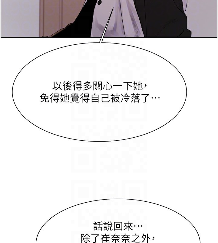第2季 第61话-老婆準备的「饭后甜点」♥ - 第44.jpg页