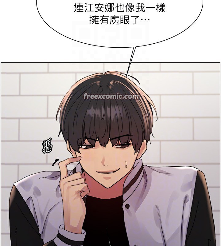 第2季 第61话-老婆準备的「饭后甜点」♥ - 第45.jpg页