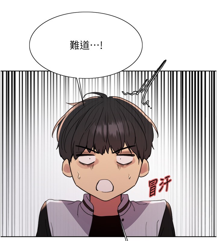 第2季 第61话-老婆準备的「饭后甜点」♥ - 第47.jpg页