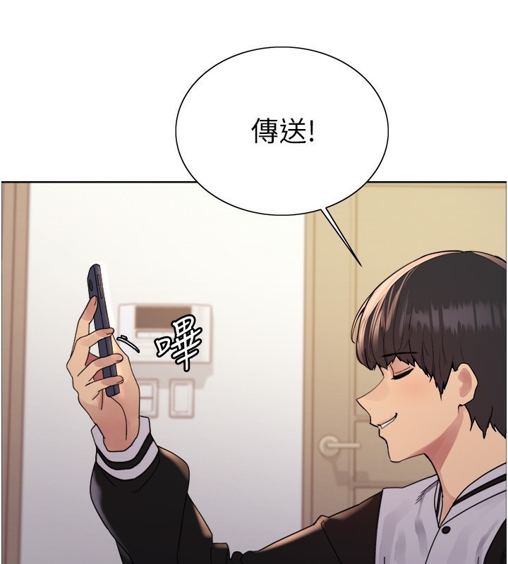 第2季 第61话-老婆準备的「饭后甜点」♥ - 第52.jpg页