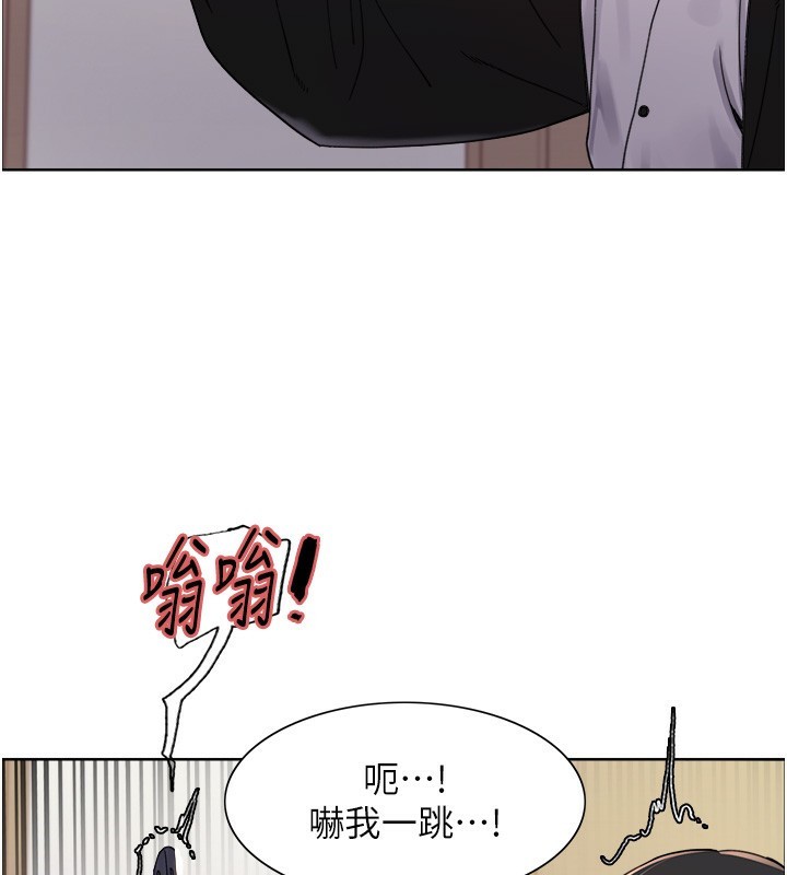 第2季 第61话-老婆準备的「饭后甜点」♥ - 第53.jpg页