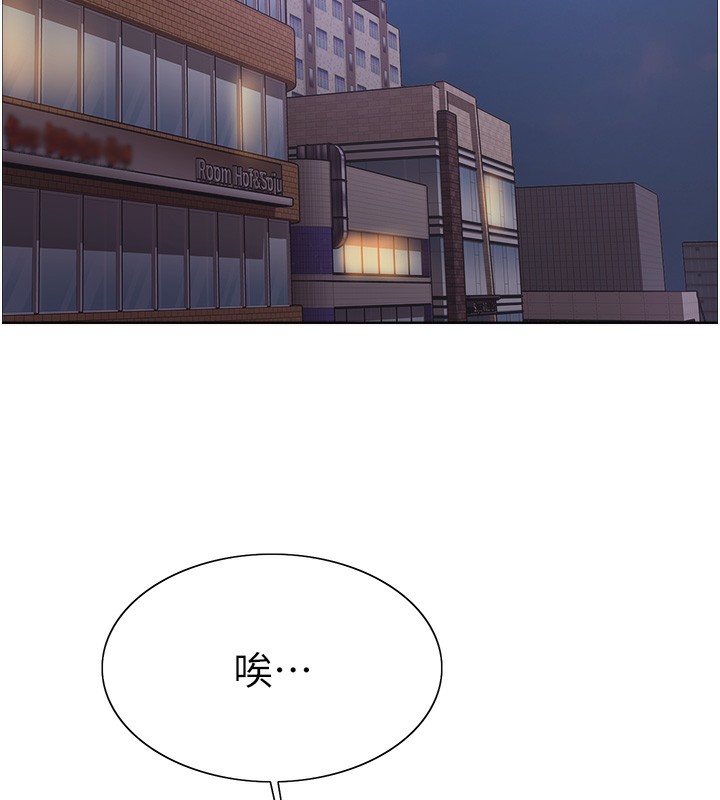 第2季 第61话-老婆準备的「饭后甜点」♥ - 第61.jpg页