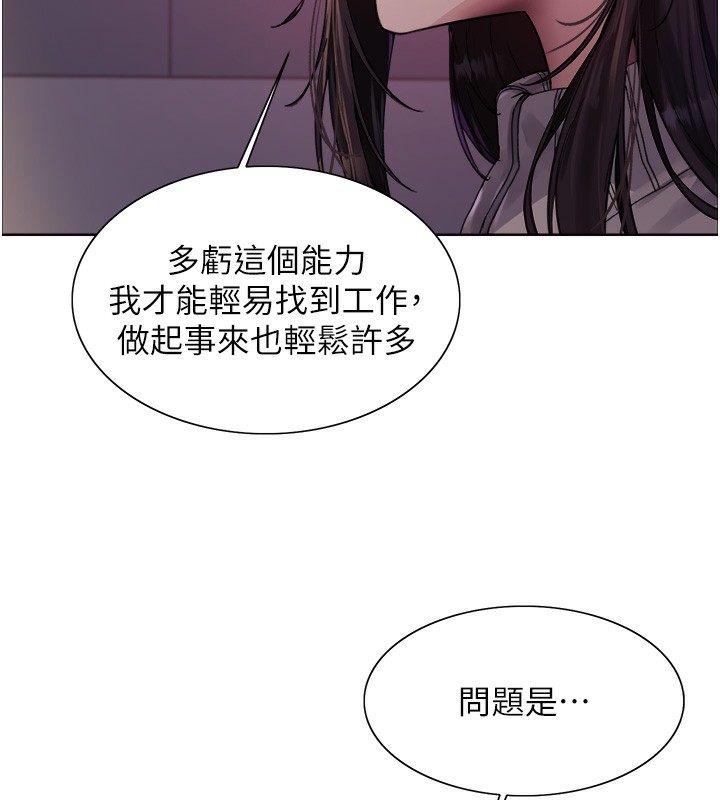 第2季 第61话-老婆準备的「饭后甜点」♥ - 第65.jpg页
