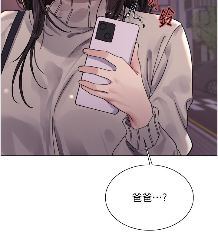 第2季 第61话-老婆準备的「饭后甜点」♥ - 第69.jpg页