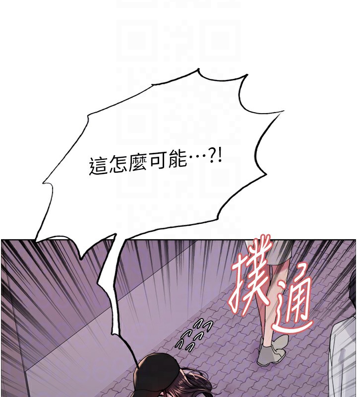 第2季 第61话-老婆準备的「饭后甜点」♥ - 第73.jpg页