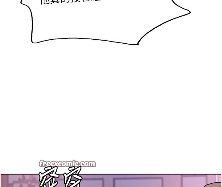 第2季 第61话-老婆準备的「饭后甜点」♥ - 第75.jpg页