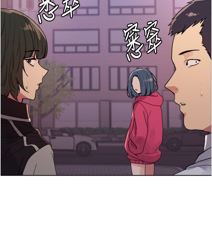 第2季 第61话-老婆準备的「饭后甜点」♥ - 第76.jpg页