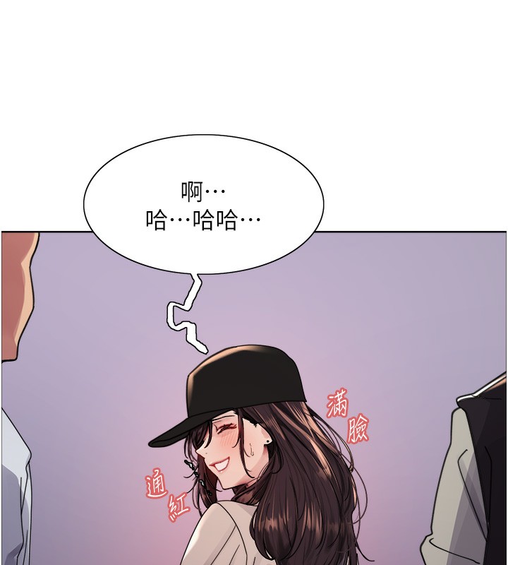 第2季 第61话-老婆準备的「饭后甜点」♥ - 第77.jpg页