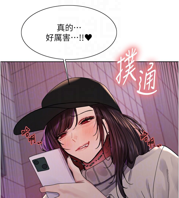 第2季 第61话-老婆準备的「饭后甜点」♥ - 第81.jpg页