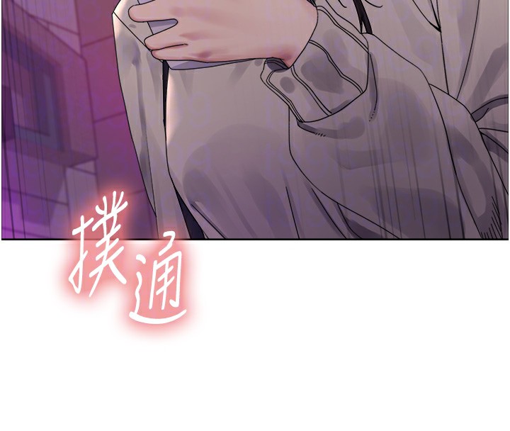 第2季 第61话-老婆準备的「饭后甜点」♥ - 第82.jpg页