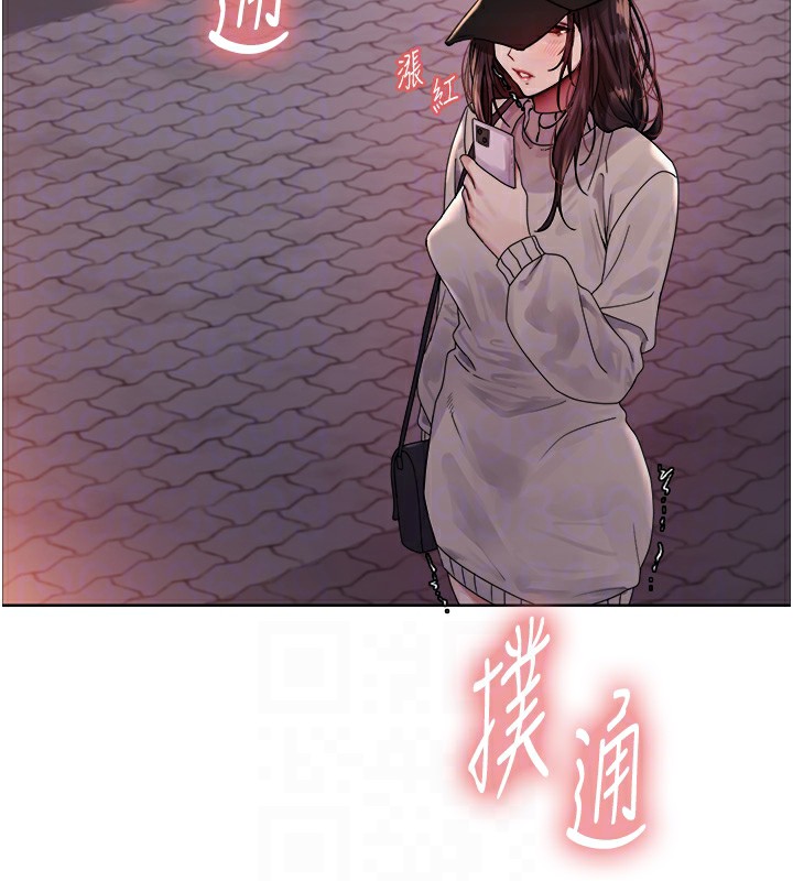 第2季 第61话-老婆準备的「饭后甜点」♥ - 第87.jpg页