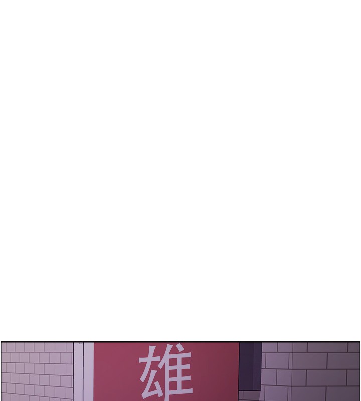 第2季 第61话-老婆準备的「饭后甜点」♥ - 第89.jpg页