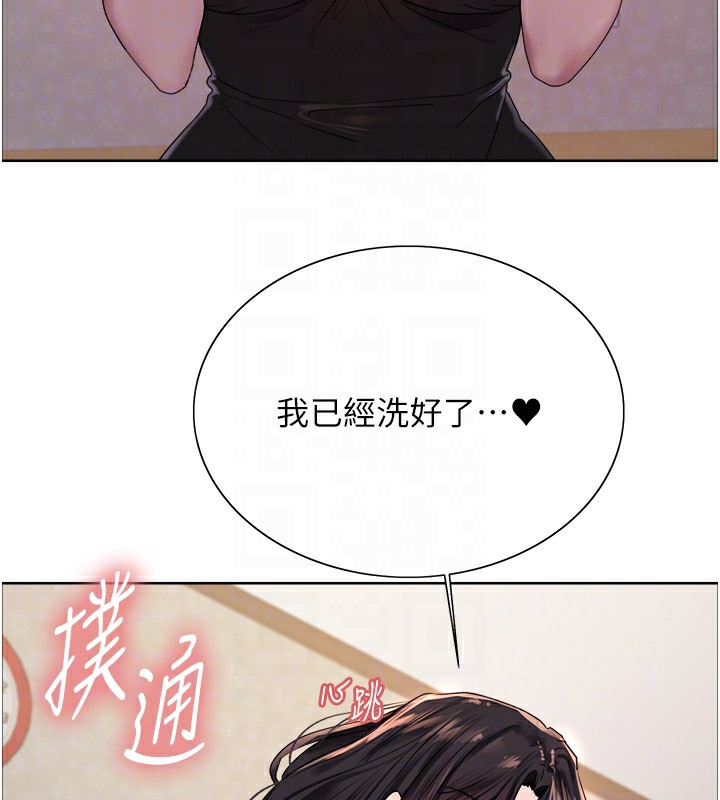 第2季 第61话-老婆準备的「饭后甜点」♥ - 第108.jpg页