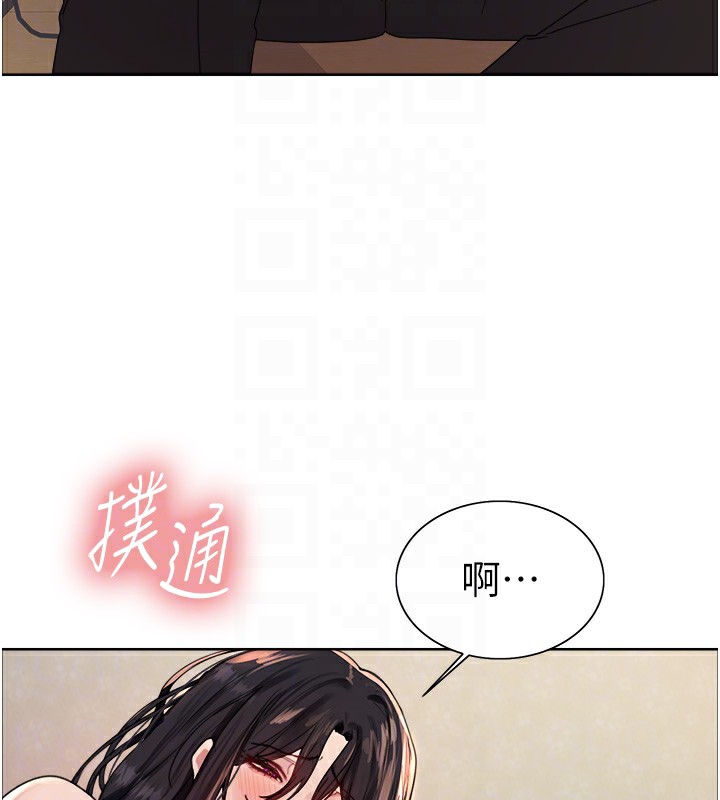 第2季 第61话-老婆準备的「饭后甜点」♥ - 第116.jpg页