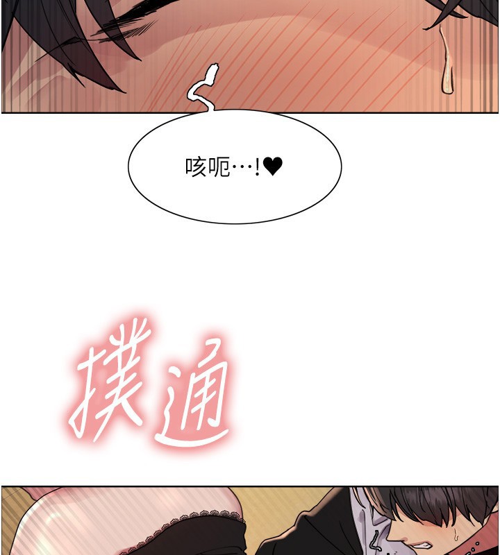第2季 第61话-老婆準备的「饭后甜点」♥ - 第125.jpg页