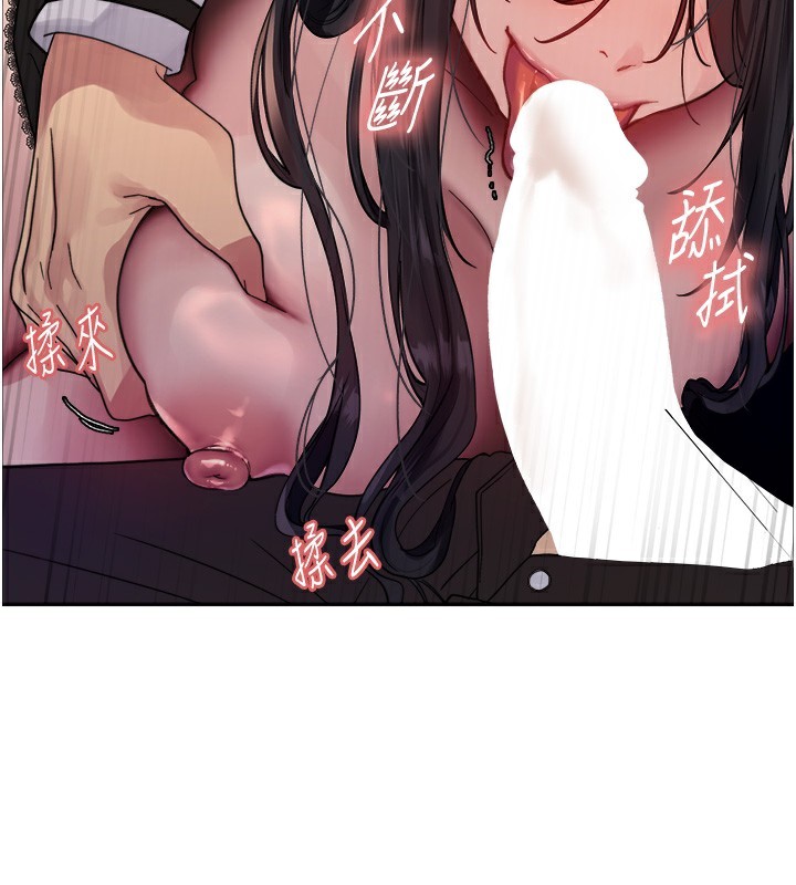 第2季 第61话-老婆準备的「饭后甜点」♥ - 第128.jpg页