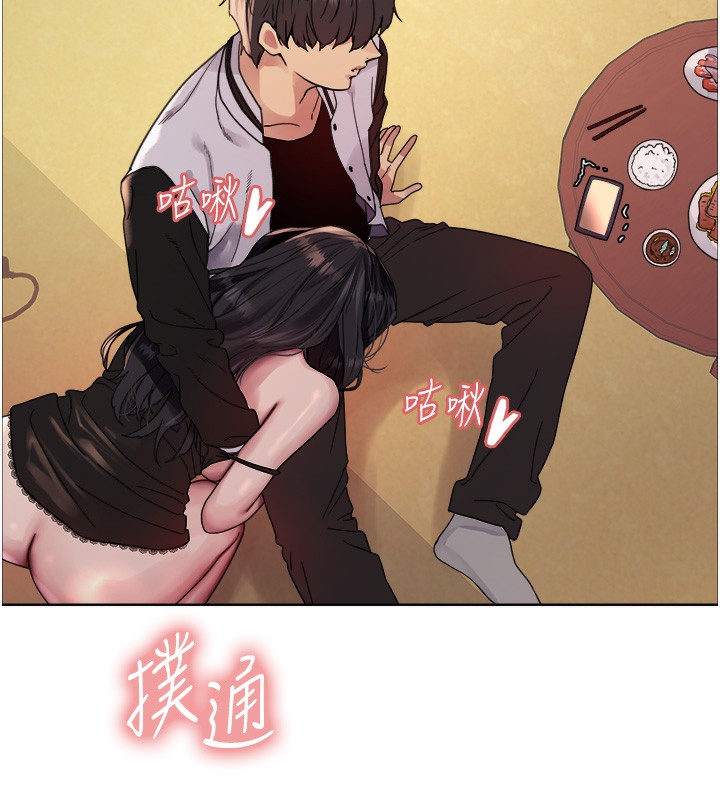 第2季 第61话-老婆準备的「饭后甜点」♥ - 第133.jpg页