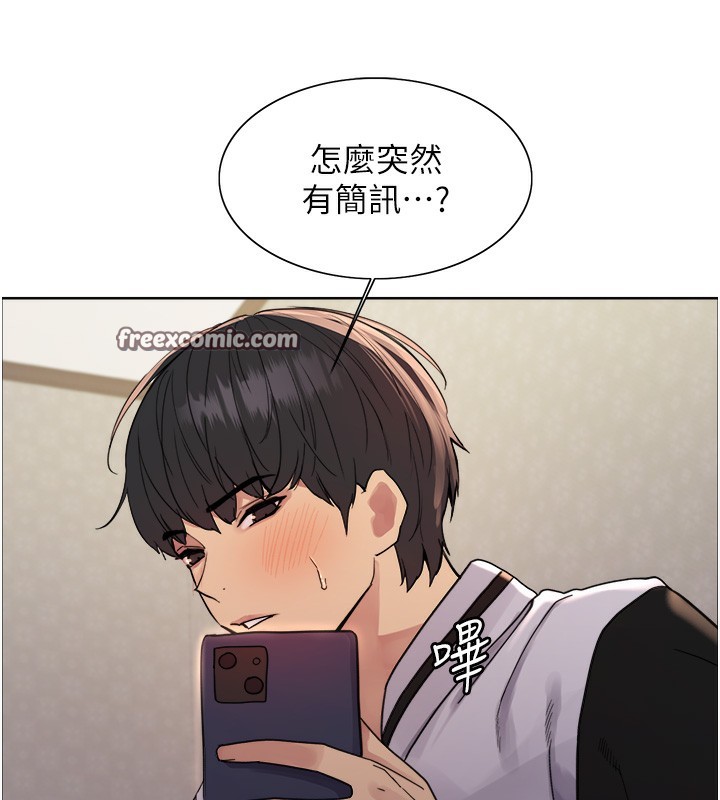 第2季 第61话-老婆準备的「饭后甜点」♥ - 第135.jpg页