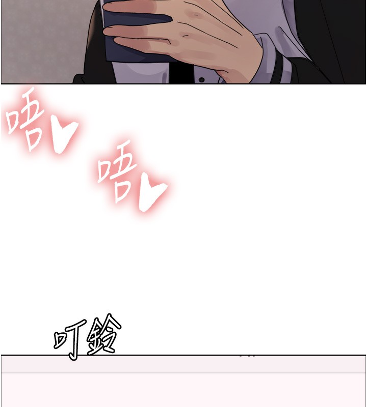 第2季 第61话-老婆準备的「饭后甜点」♥ - 第136.jpg页