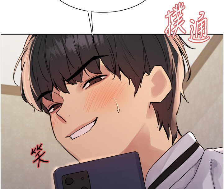 第2季 第61话-老婆準备的「饭后甜点」♥ - 第142.jpg页