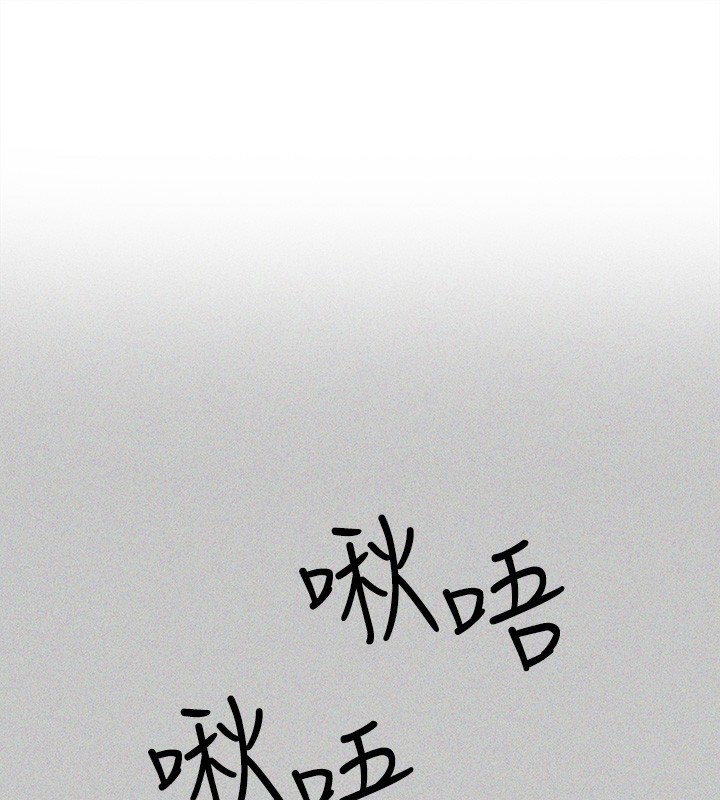 外传第18话-只要姻缘到来… - 第1.jpg页