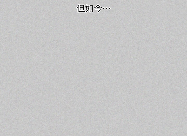 外传第18话-只要姻缘到来… - 第32.jpg页