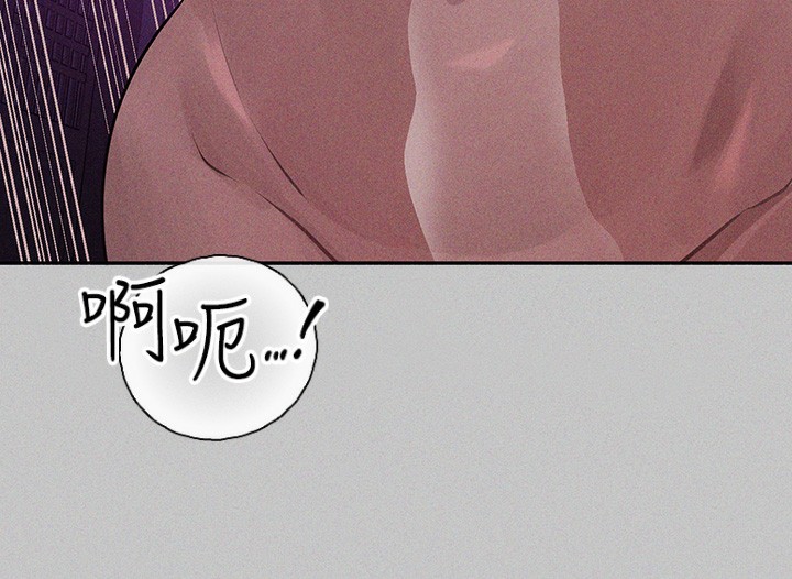 外传第18话-只要姻缘到来… - 第48.jpg页
