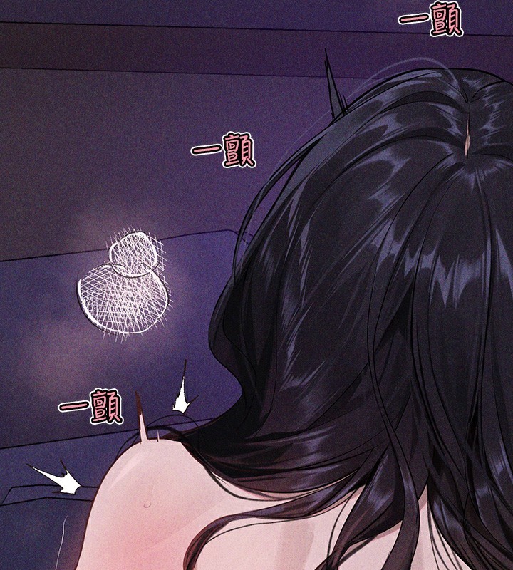 外传第18话-只要姻缘到来… - 第59.jpg页
