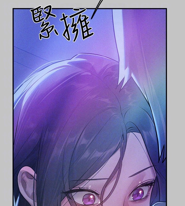 外传第18话-只要姻缘到来… - 第100.jpg页
