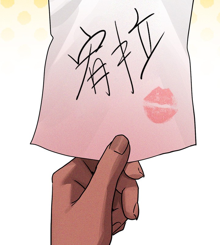 外传第18话-只要姻缘到来… - 第167.jpg页