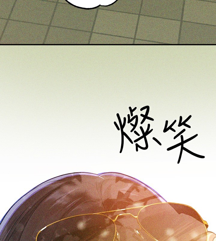 外传第18话-只要姻缘到来… - 第189.jpg页