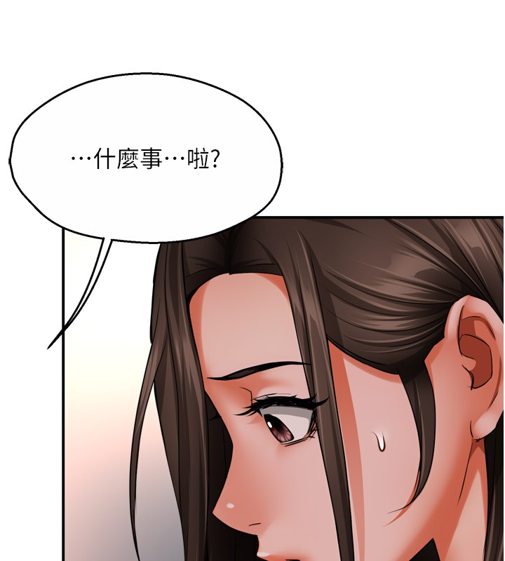 第49话-猜忌不安的雅婷 - 第48.jpg页