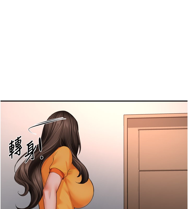 第49话-猜忌不安的雅婷 - 第54.jpg页
